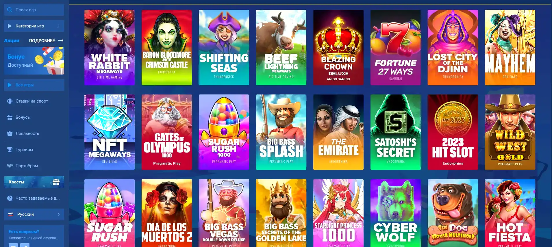 Игровые столы и слоты с живой игрой и световыми эффектами на мобильном плане крупным планом