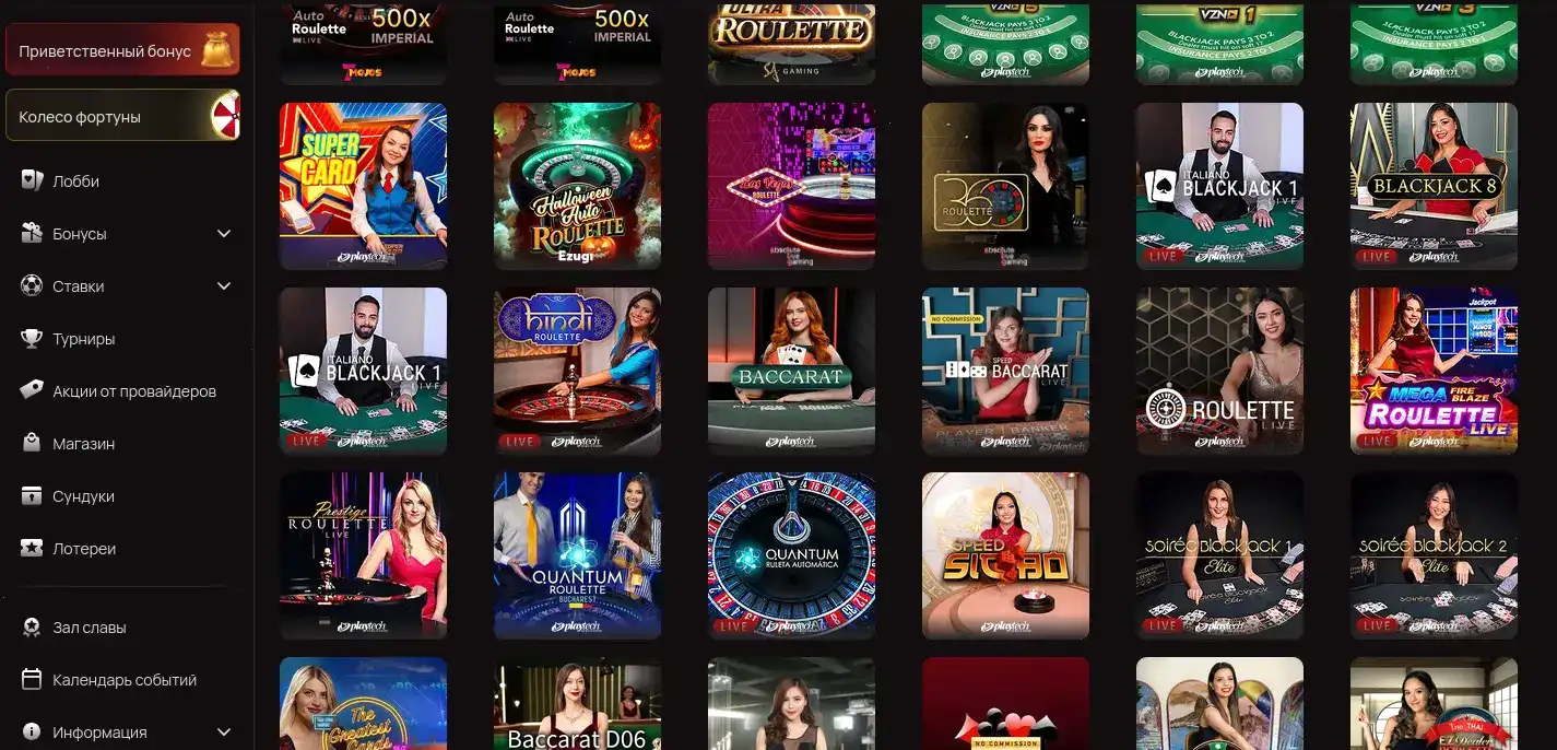 интерфейс быстрой платёжной системы с крипто кошельками Bitcoin и кредитными картами на виртуальной плат